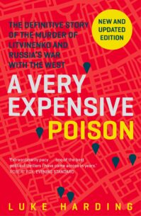Very-Expensive-Poison.jpg